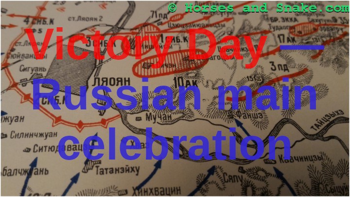 Victory Day — Russian main celebration